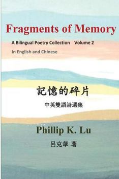 Paperback Fragments of Memory: A Bilingual Poetry Colletion In English and Chinese Book