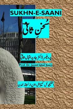 Paperback Sukhn-e-Saani Book