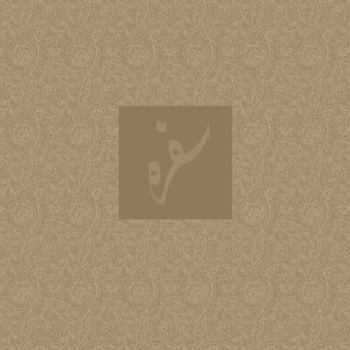 Hardcover Sofreh: The Art of Persian Celebration Book