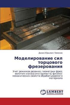 Paperback Modelirovanie Sil Tortsovogo Frezerovaniya [Russian] Book