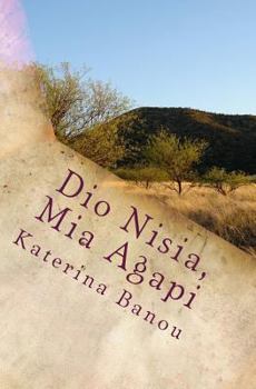 Paperback Dio Nisia, MIA Agapi [Greek] Book