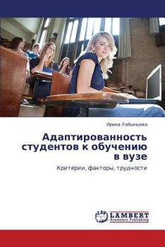 Paperback Adaptirovannost' studentov k obucheniyu v vuze [Russian] Book