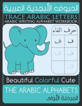 Paperback Trace Arabic Letters Arabic Writing Alphabet Workbook: The Arabic Alphabets To Practice Arabic Letters For Kids Kindergartners Children Beginners And Book