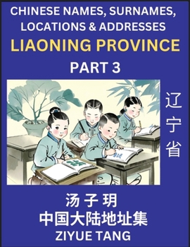 Paperback Liaoning Province (Part 3)- Mandarin Chinese Names, Surnames, Locations & Addresses, Learn Simple Chinese Characters, Words, Sentences with Simplified [Chinese] Book