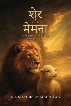 ??? ?? ?????: ????????????? ?? ... ?? ?????????? ë (Hindi Edition)