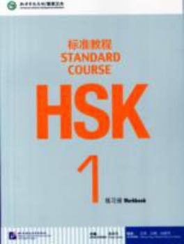 Paperback Standard Course HSK 1 (Chinese Edition) Book