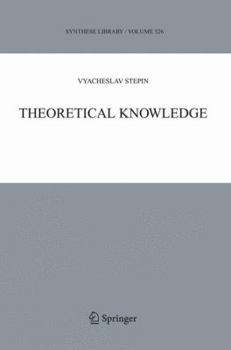 Hardcover Theoretical Knowledge Book