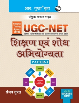 Paperback Nta-Ugc-Net: Shikshan Evam Shodh Abhiyogyata (Paper-I) Exam Guide Book