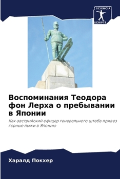 Paperback &#1042;&#1086;&#1089;&#1087;&#1086;&#1084;&#1080;&#1085;&#1072;&#1085;&#1080;&#1103; &#1058;&#1077;&#1086;&#1076;&#1086;&#1088;&#1072; &#1092;&#1086;& [Russian] Book