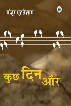Hardcover Kuchh Din Aur [Hindi] Book