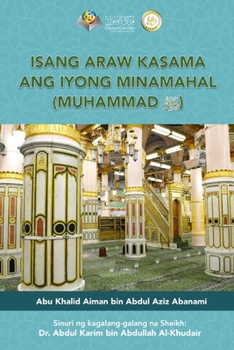 Paperback Isang araw kasama ang iyong minamahal, Muhammad (sumakanya ang pagpapala at kapayapaan) - A day with your Beloved one (Peace Be Upon Him) [Filipino] Book