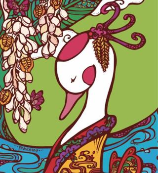 Paperback Island Treasures Coloring Book [Japanese] Book