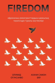 Paperback Firedom: африкалық иммиграl [Russian] Book