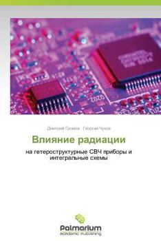 Paperback Vliyanie Radiatsii [Russian] Book