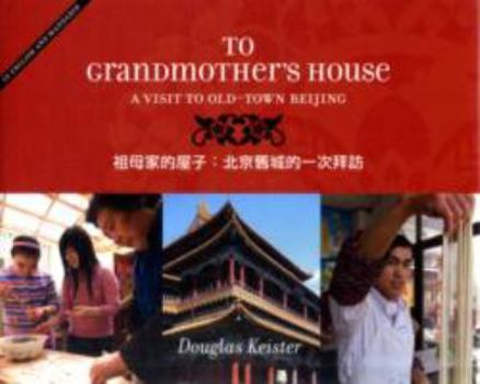 Hardcover To Grandmother's House: A Visit to Old-Town Beijing Book