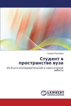 Paperback Student V Prostranstve Vuza [Russian] Book