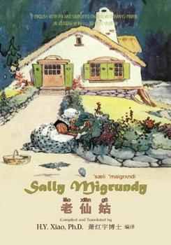 Paperback Sally Migrundy (Simplified Chinese): 10 Hanyu Pinyin with IPA Paperback B&w [Chinese] Book