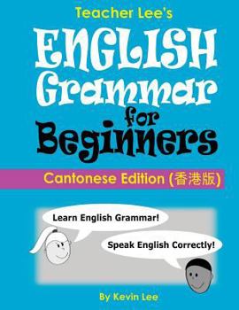 Paperback Teacher Lee's English Grammar For Beginners (Cantonese Edition) Book