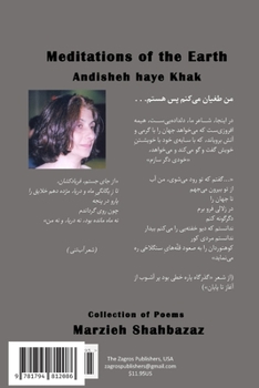 Paperback Andisheh haye Khak Book