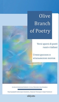 Hardcover Olive Branch of Poetry [Russian] Book