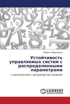 Paperback Ustoychivost' Upravlyaemykh Sistem S Raspredelennymi Parametrami [Russian] Book
