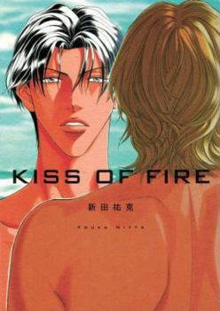 Paperback Kiss of Fire (Illustration Book of Youka Nitta) (Yaoi) Book
