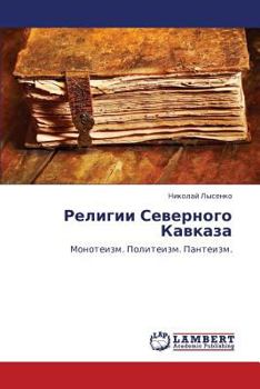 Paperback Religii Severnogo Kavkaza [Russian] Book