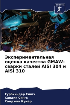 ????????????????? ?????? ???????? GMAW-????