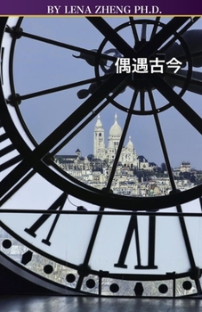 Paperback 100 Chinese Poems IV History & story Book