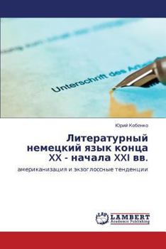 Paperback Literaturnyy Nemetskiy Yazyk Kontsa XX - Nachala XXI VV. [Russian] Book