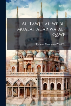 Paperback Al-Tawjh al-wf bi-mualat al'ar wa-al-qawf [Arabic] Book