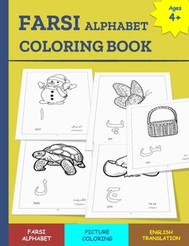 Paperback Farsi Alphabet Coloring Book: 34 page FARSI alphabet coloring book for children of ages 4+ to learn the FARSI Alphabet Book