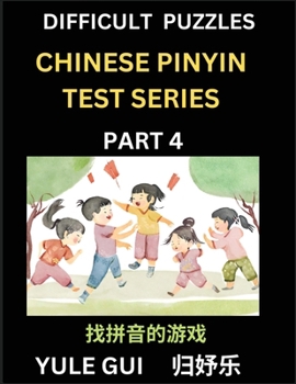 Paperback Difficult Level Chinese Pinyin Test Series (Part 4) - Test Your Simplified Mandarin Chinese Character Reading Skills with Simple Puzzles, HSK All Leve [Chinese] Book