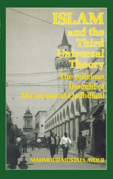 Hardcover Islam & The Third Universal Theory Book