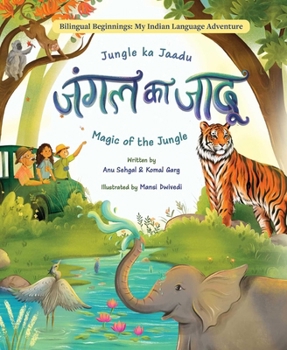 Hardcover Jungle Ka Jaadu: Magic of the Jungle [Hindi] Book