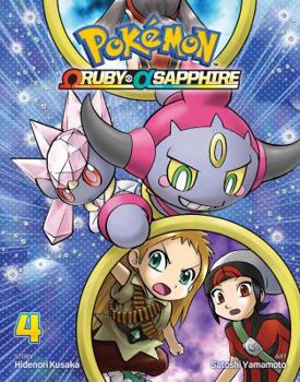 Pokémon Omega Ruby Alpha Sapphire, Vol. 4 - Book #4 of the Pokémon Omega Ruby & Alpha Sapphire VIZ Media Mini-volumes