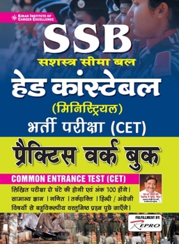 Paperback SSB Head Constable PWB (H) [Hindi] Book