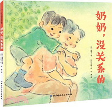 Hardcover Grandmother, No Problem [Chinese] Book