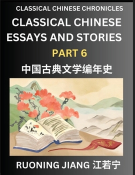 Classical Chinese Essays and Stories (Part 6)- Classical Chinese Chronicles, Reading Interesting Wen Yan Wen Classical Style of Writing with Short ... Chinese Literature (Chinese Edition)