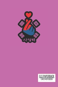K-Pop Heart Hand love Symbol Notebook/Kpop Heart Korean Love Music:: 100 Pages 6"x 9" Lined Notebook For School Work Planner Journal Diary