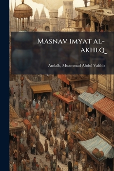 Paperback Masnav imyat al-akhlq [Urdu] Book