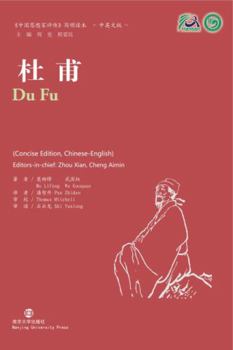 Du Fu - Book  of the Collection of Critical Biographies of Chinese Thinkers