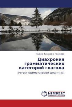 Paperback Diakhroniya Grammaticheskikh Kategoriy Glagola [Russian] Book
