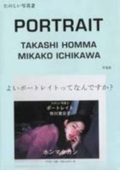 Hardcover Takashi Homma Mikako Ichikawa - Portrait Book