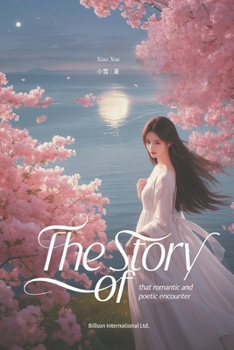 Paperback 那一场风花雪月的故事 Book