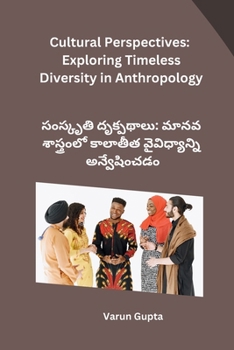 Paperback Cultural Perspectives: Exploring Timeless Diversity in Anthropology [Telugu] Book