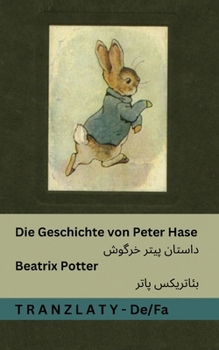Die Geschichte von Peter Hase / ?????? ???? ?????: Tranzlaty ... (German Edition)