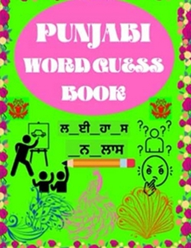 Paperback Punjabi Word Guess Book