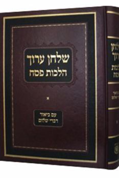 Hardcover Shulchan Oruch Hilchot Pesach Vol. 1 Im Biur Divrei Shalom [Hebrew] Book