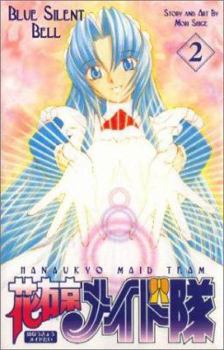 Hanaukyo Maid Team Volume 2: Blue Silent Bell (Hanaukyo Maid Team) - Book #2 of the Hanaukyô Maid Tai